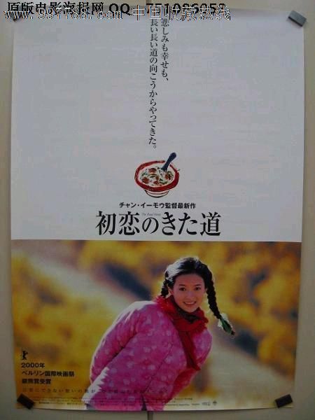 威斯康星大学马莉那特分校student card